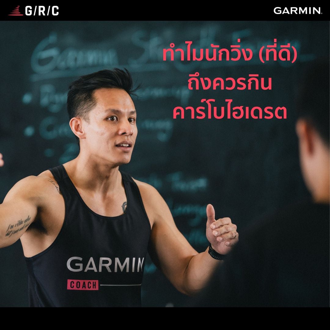 GRC Coach New